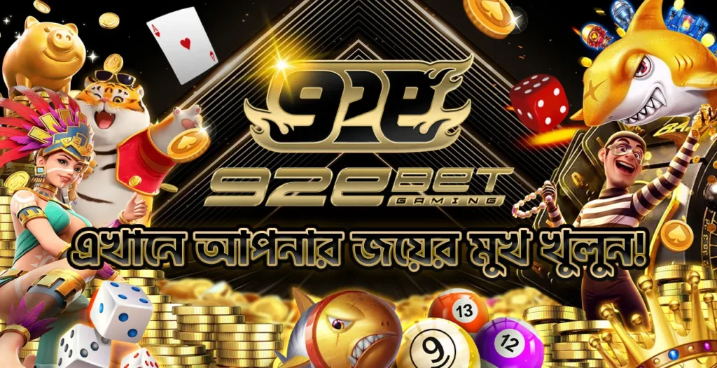 92ebet Games – Play & Win Real