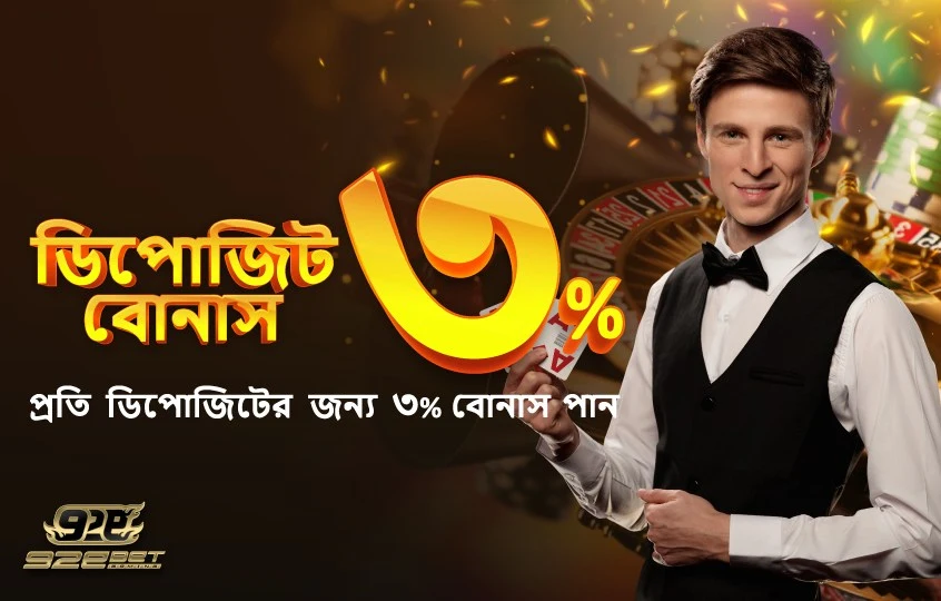 What Makes 92ebet Game a Trusted Platform