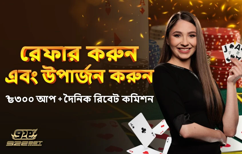 92ebet Games – Play & Win Real